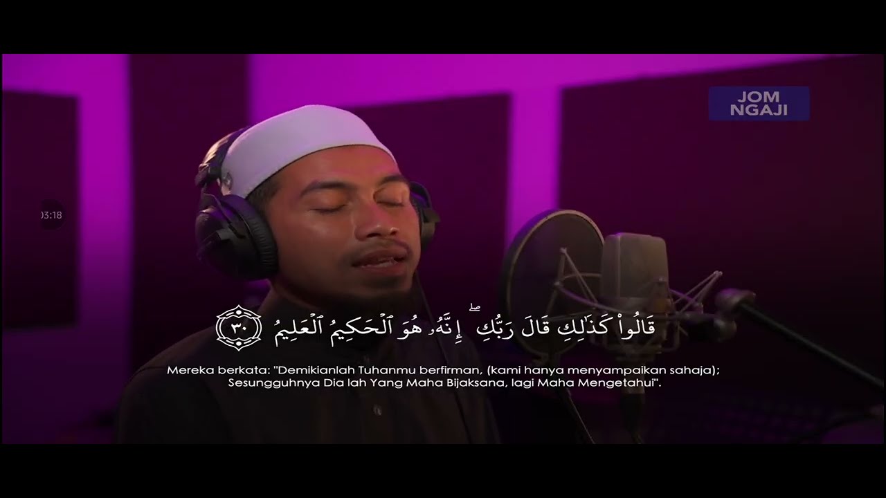 Surah Adh Dhariyat [60] سورة الذاريات Imam Muda Megat Terjemahan Bahasa Melayu (Astro Oasis)