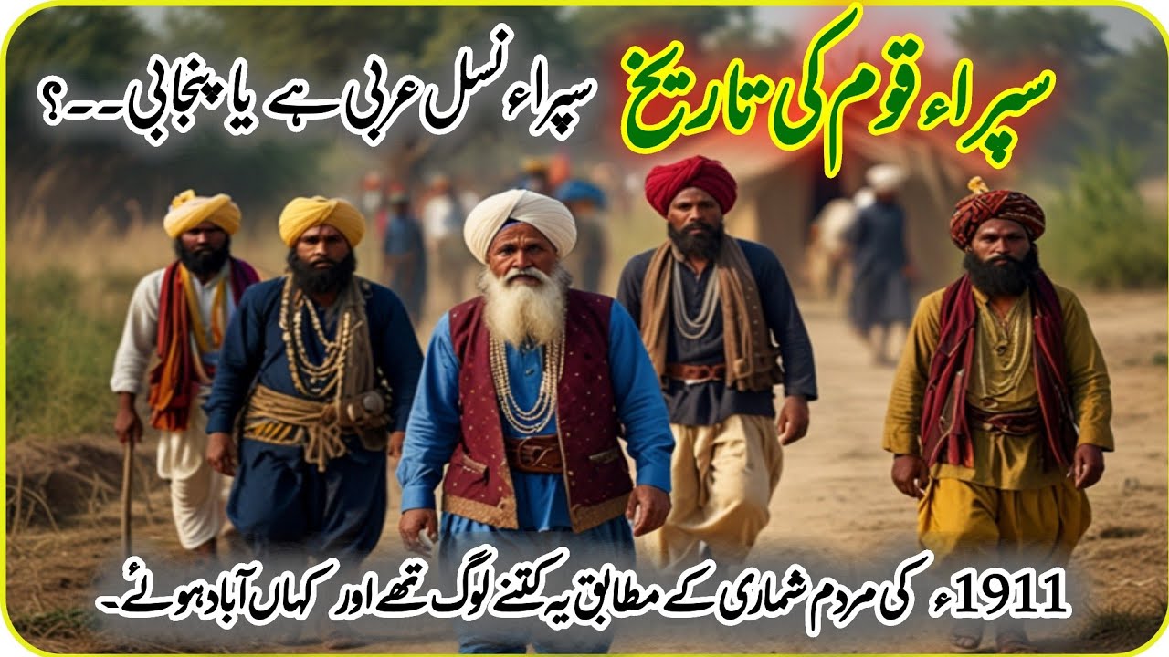 The Supra-Caste History of Jatt Sub-Castes | asadgraphy