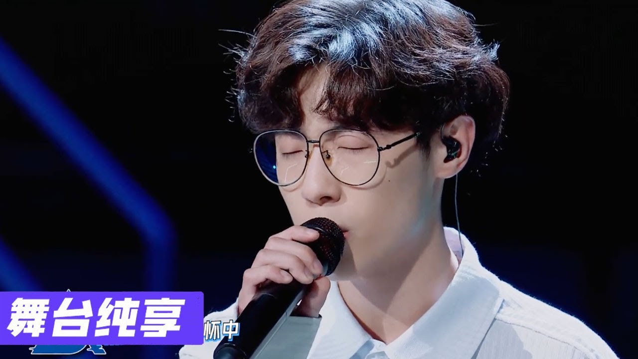 【舞台纯享】李润祺&黄唯铭《夏夜晚风》《明日之子乐团季 SUPERBAND》