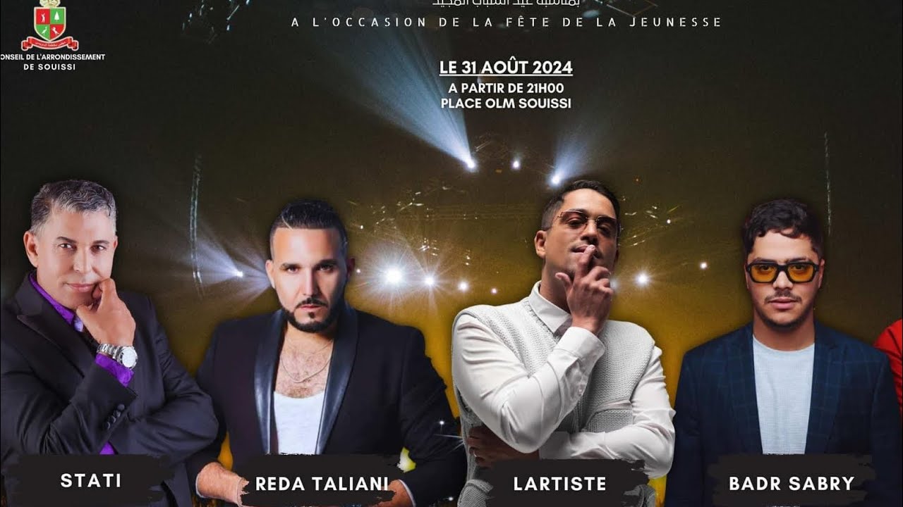 Badr Sabry ( Festival Olm souissi 2025 ) | بدر صبري حفل مباشر من مهرجان السويسي الرباط 
