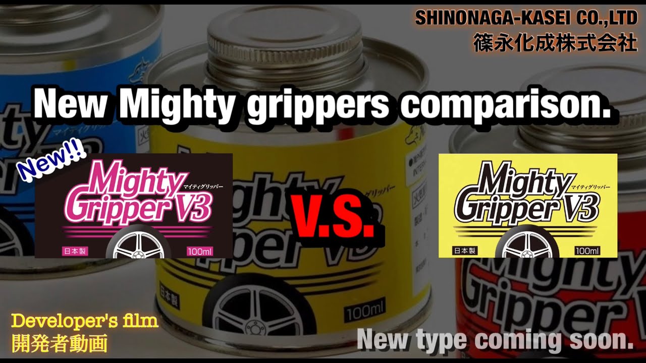 Tire additive: 【Mighty Gripper New V3 Black】 and Yellow comparison.