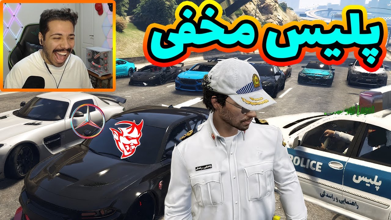 پلیس مخفی شدم برای ورود به گنگ ماشین سوارا 😍😎😜