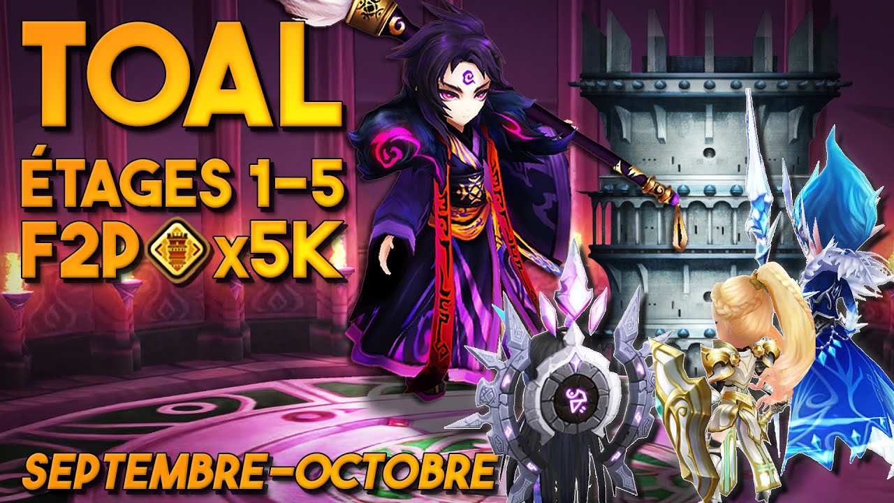 UNE SEULE TEAM POUR TOUS LES &Eacute;TAGES  ! GUIDE TOA HELL F2P Etages 1-5 Summoners War