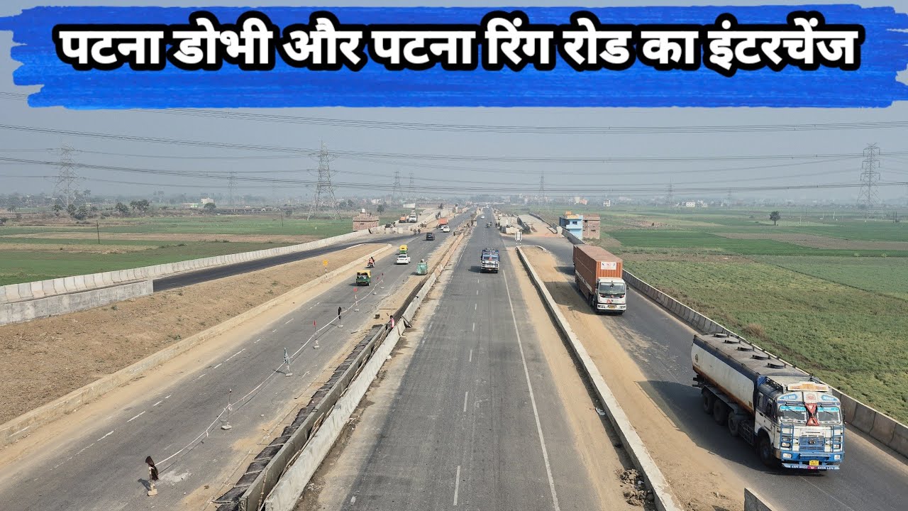 Jatdumri interchange | Patna gaya and Patna ring road interchange | @localinfobyts 