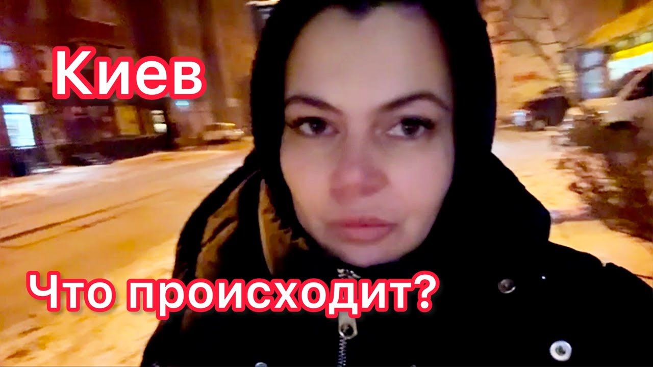 Киев сегодня . Как не замёрзнуть? #киевсегодня #киев #украина #блэкаут