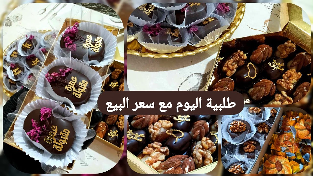 #مشروع