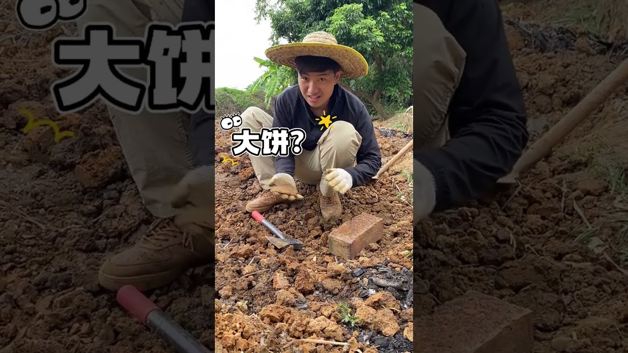 菜地的土晒过之后就成了石头 我们都知道，翻地之后要碎土，但是，我们心都碎完了，这泥都不碎！ 太难了···#挖地种菜 #农村生活 #种植的乐趣 #乡村新农人 #乡村生活家