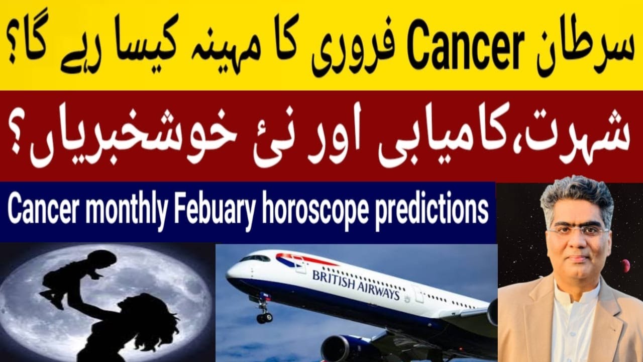 Cancer zodiac sign monthly February horoscope astrology predictions 2026.