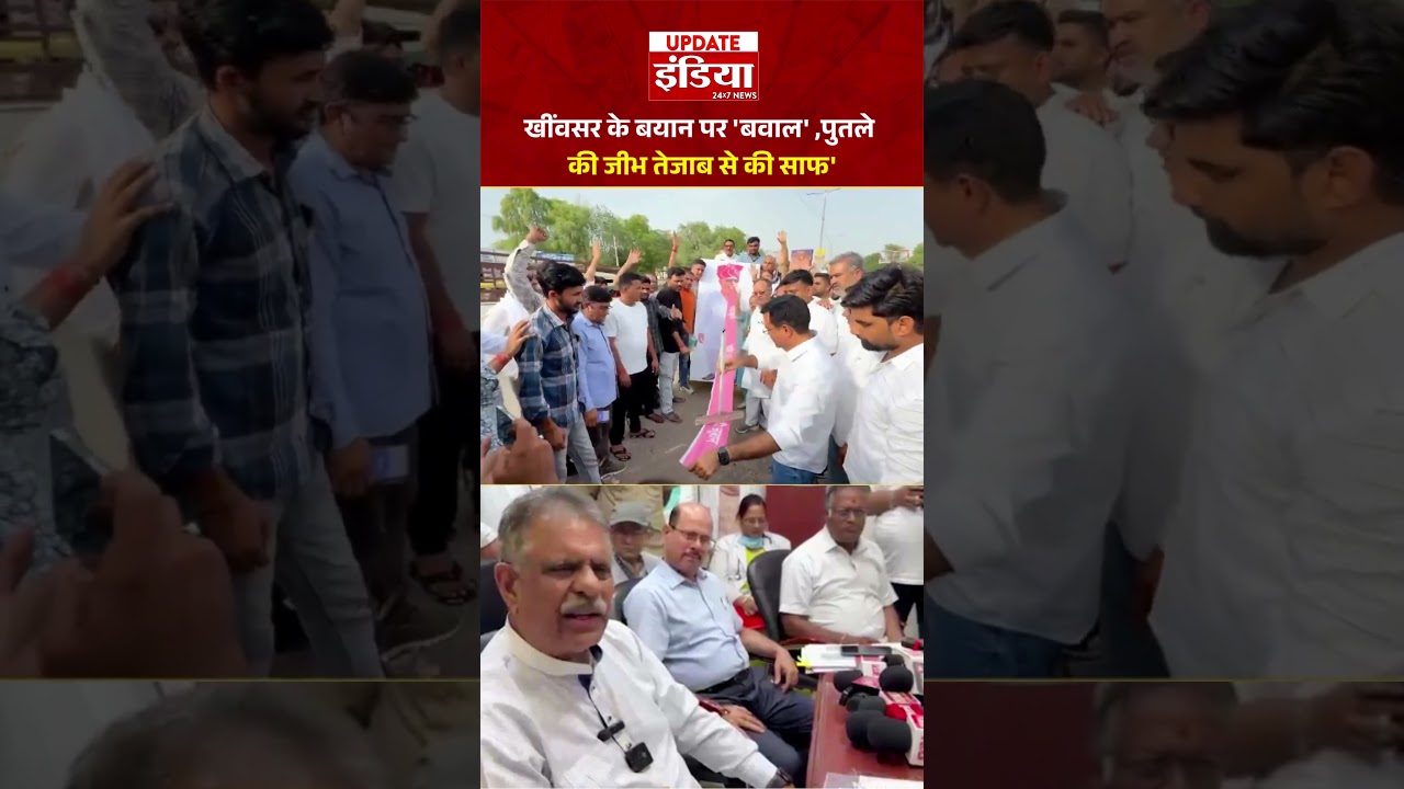 Jaipur : Gajendra Singh Khimsar के बयान पर 'बवाल' ,पुतले की जीभ तेजाब से की साफ