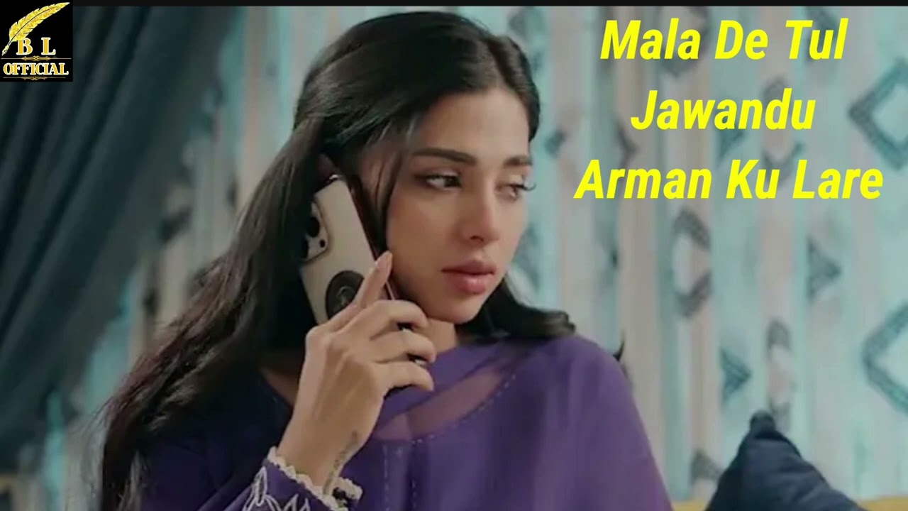 mala de tol jwandon armaan ki lare Pashto New Songs 2026