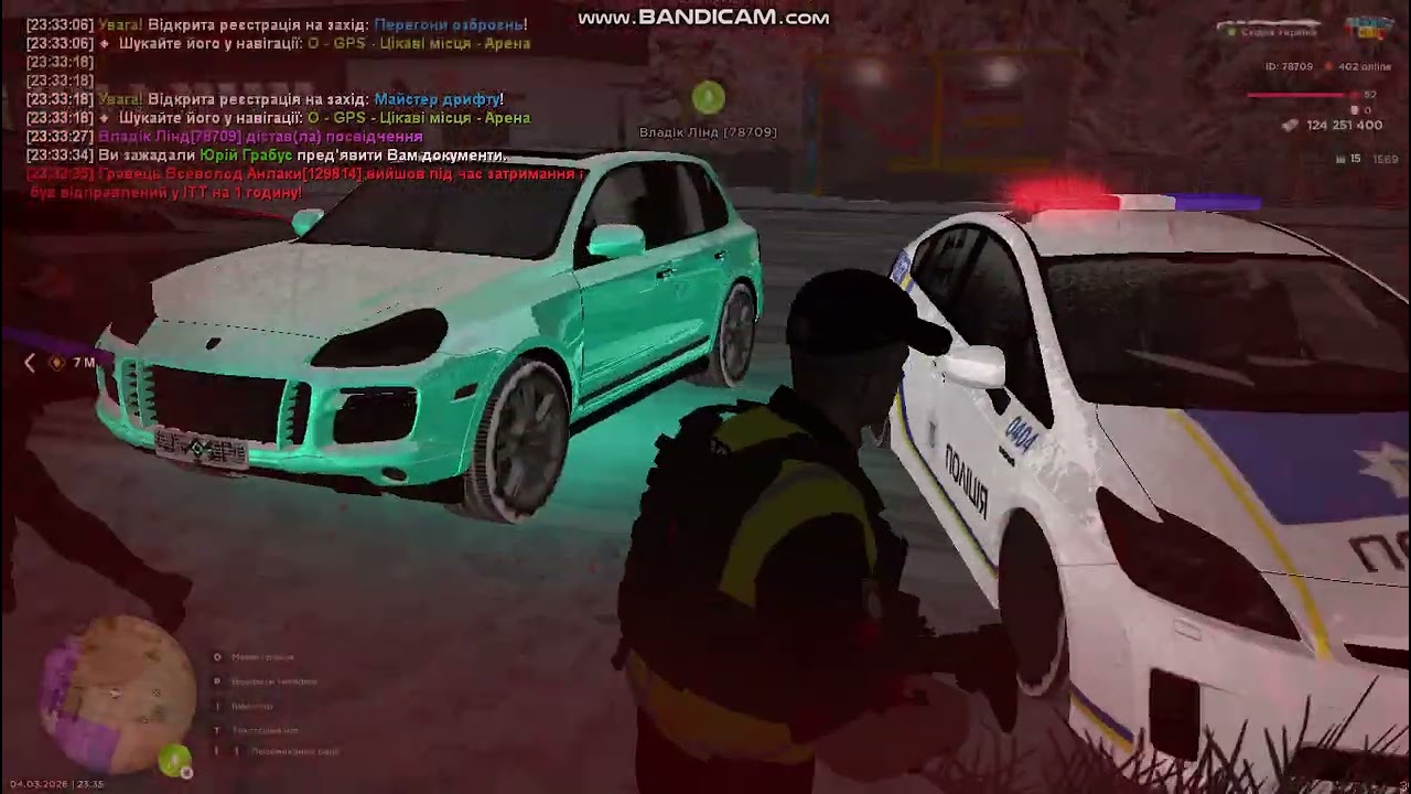 bandicam 2026 03 04 23 30 14 065