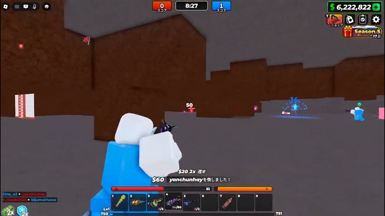 Play Flag Wars and Happy New Year