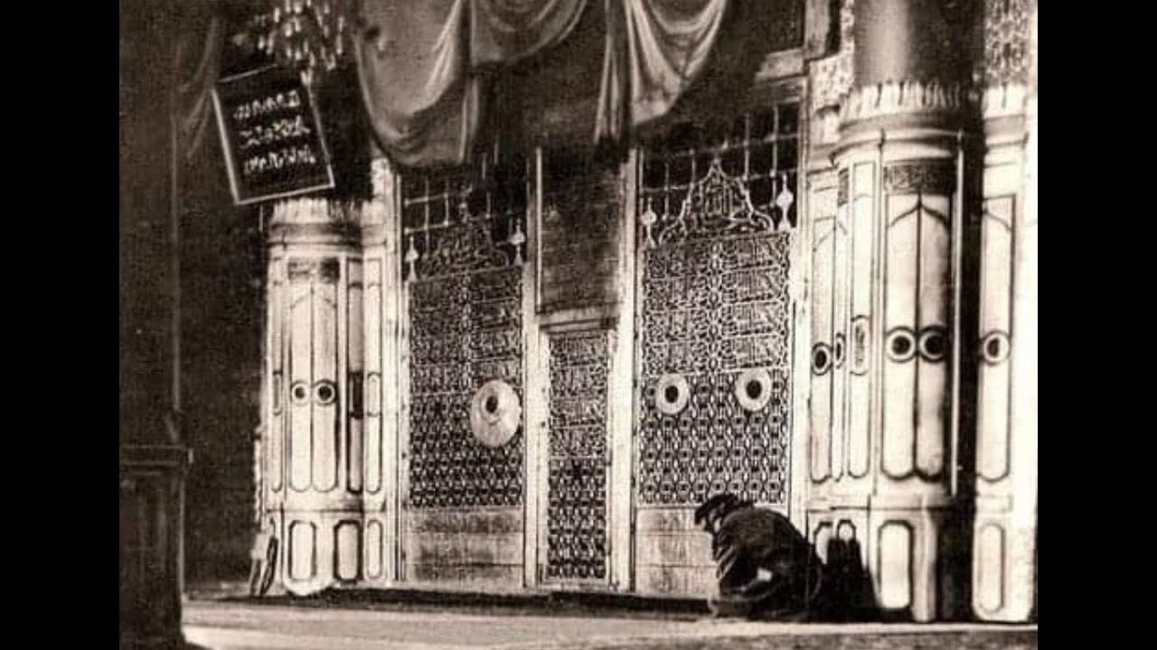 Hafız Kemal - Mevlid-i Şerif (Taş Plak Kaydı)