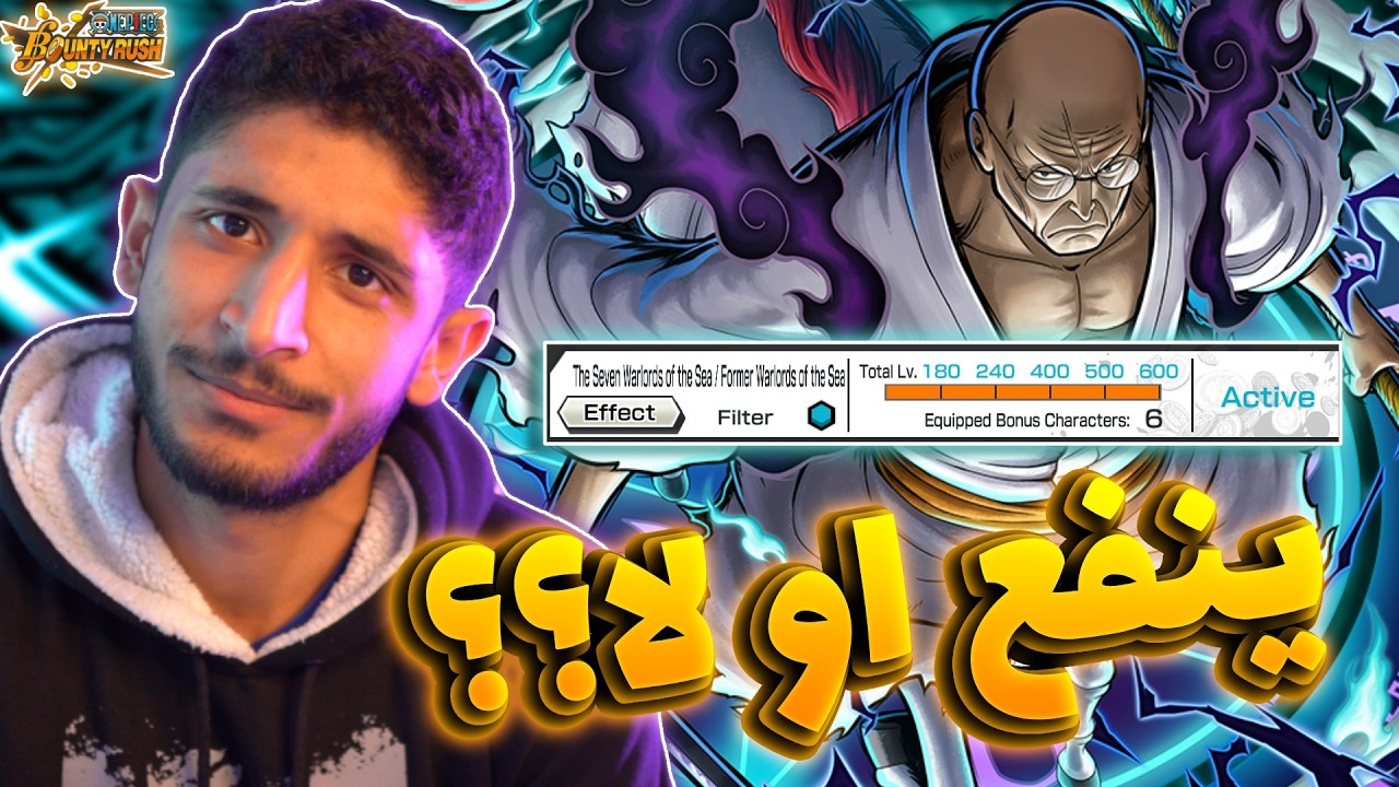 حلب الاكستريم ناسيجيرو #2 (جربت اخلي عليه تاق الشيبوكاي و النتيجة....) 🤔🔥 | OPBR