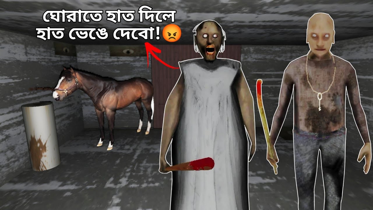 প্লিজ মেরো না আমায়! 😭 | Granny 2 Revival | Mulo The Gamer | Bengali Gameplay