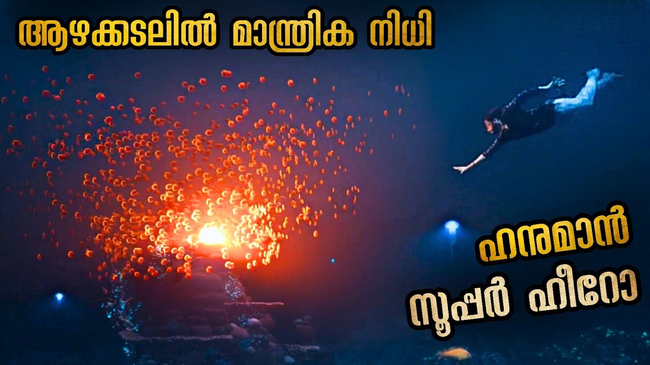 ഇന്ത്യൻ സൂപ്പർഹീറോ ഹനുമാൻ ശക്തി കിട്ടിയ ചെറുപ്പക്കാരൻ