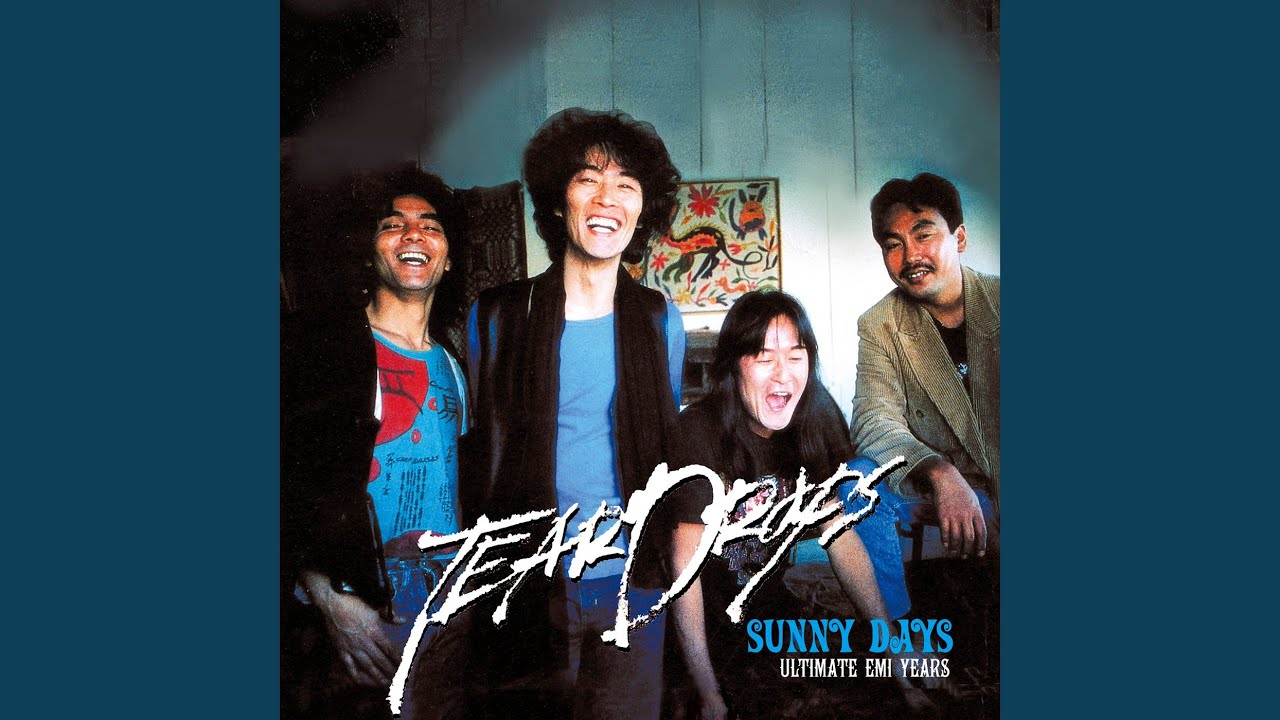 Ikinari Sunshine ('90)