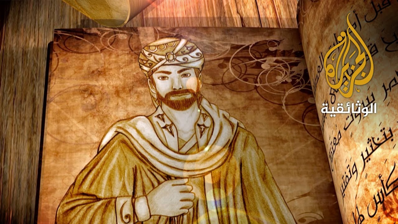 مقاتل الشعراء - مقتل الوليد بن يزيد