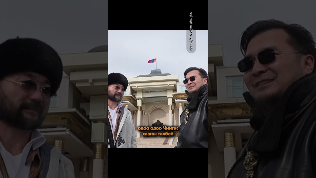 Munk Zairan Чингис хааны залбирал