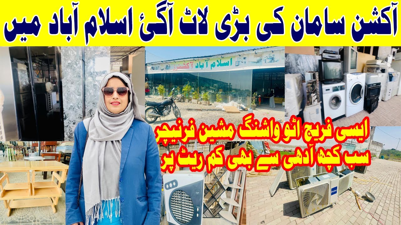 Auction New Lot in Islamabad | Commercial item Sale in Cheap Price Ac ,Fridge, Auto Washing Machine