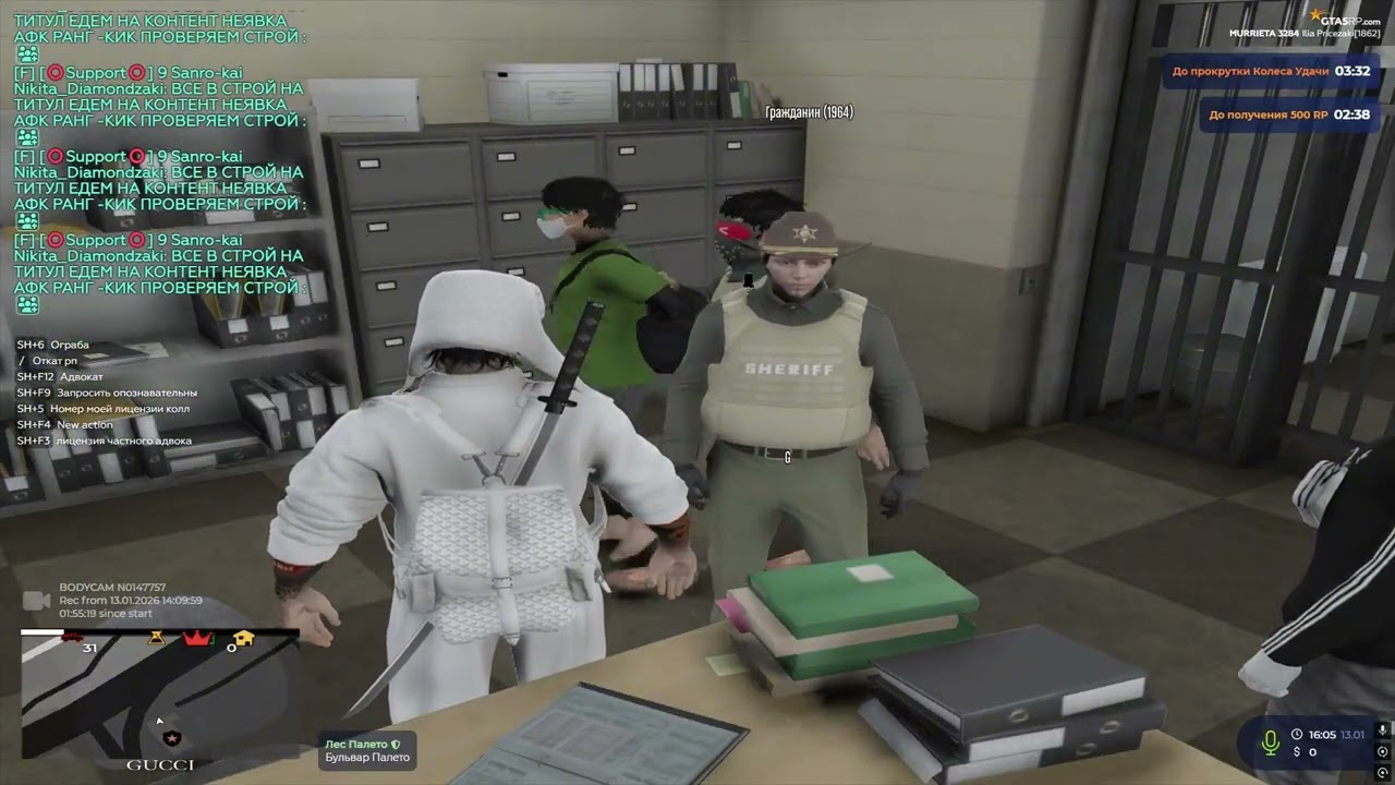 суд