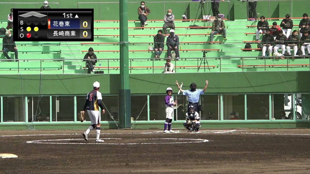 2021年3月23日 『花巻東高等学校』対『長崎市立長崎商業高等学校』（#第39回全国高等学校女子選抜大会）#ソフトボール