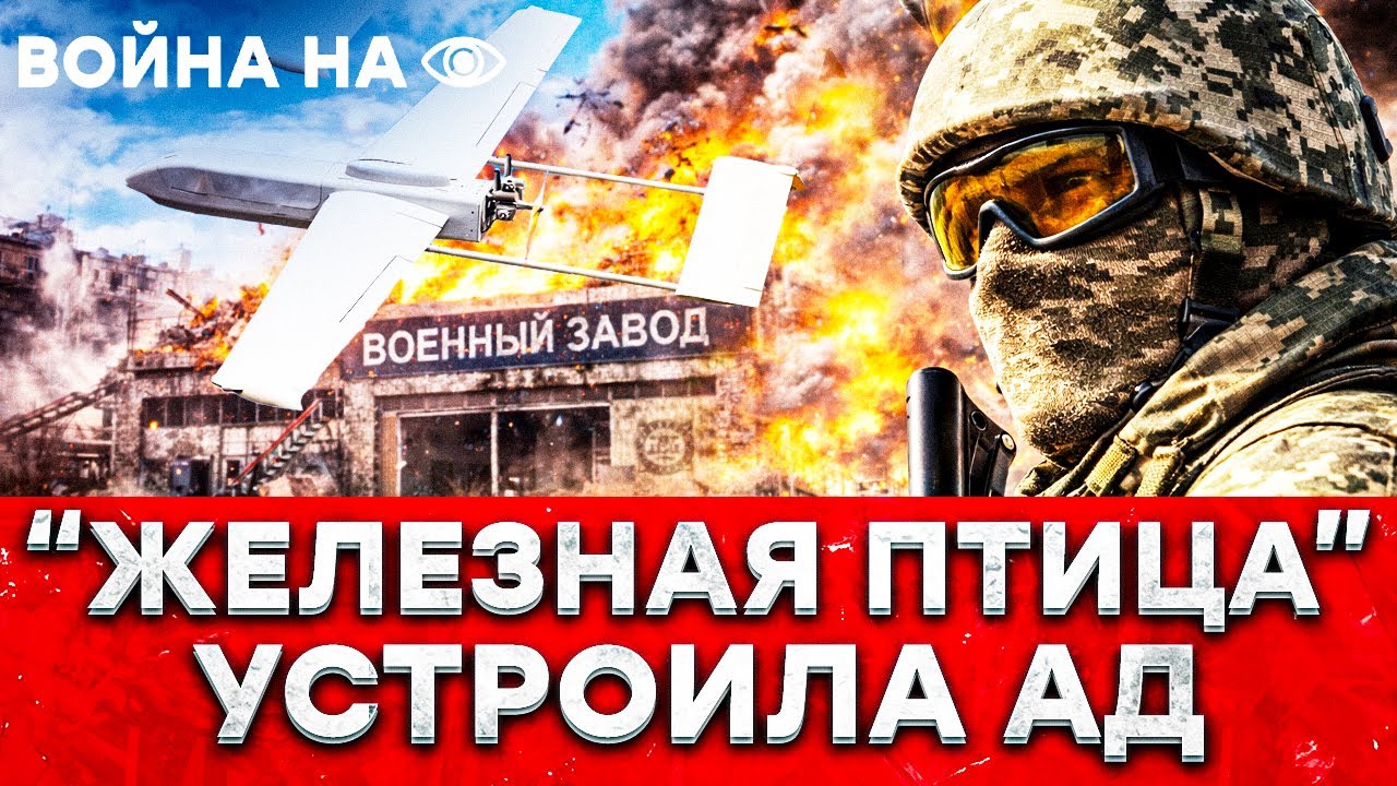 Кадыровцы ОБДЕЛАЛИСЬ! В ВСУ показали, как запускают дальнобойные дроны! Эпичный БАБАХ по складу РФ