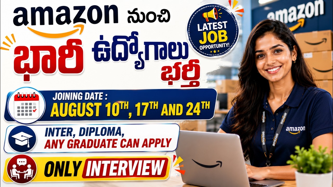 Amazon నుండి భారీ ఉద్యోగాలు | Only Interview | Joining Dates: Aug: 10, 17, 24 | Latest Private Jobs