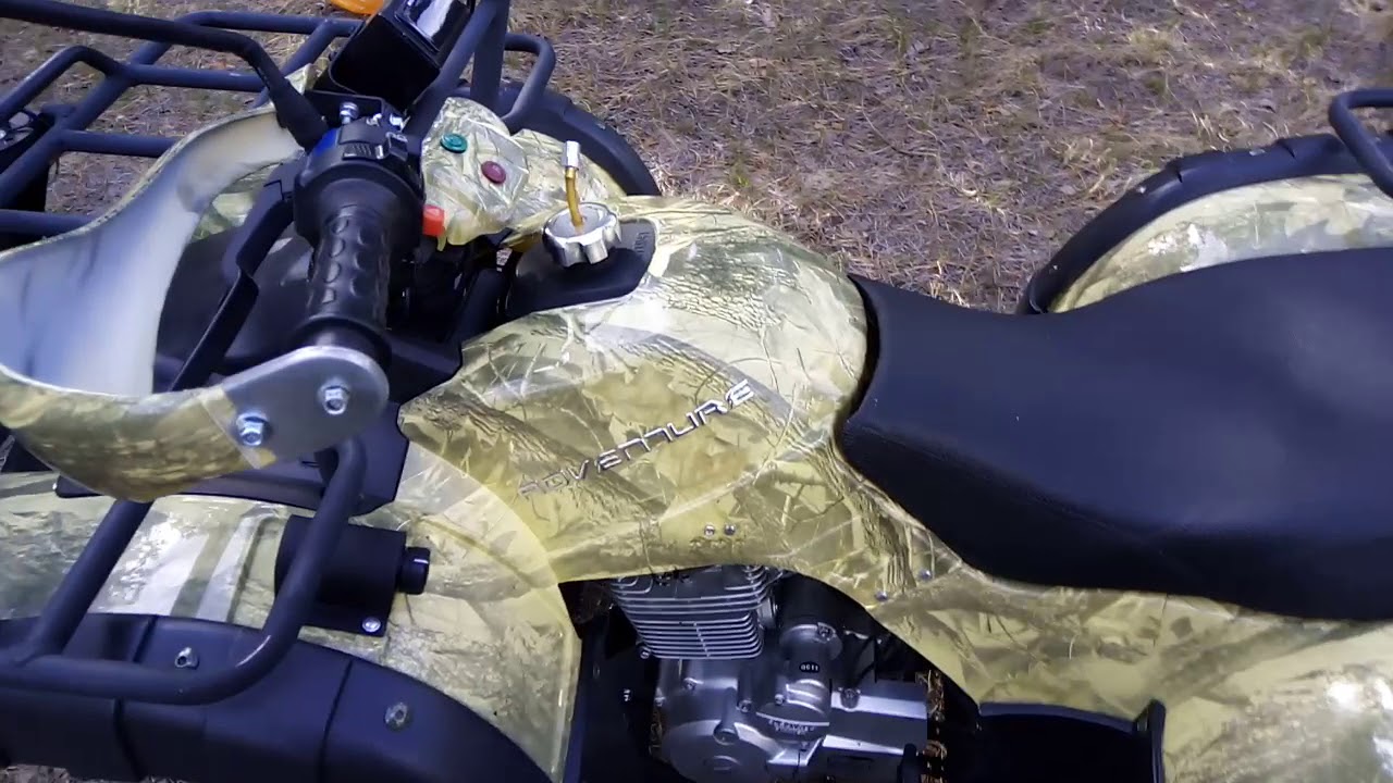 Квадроцикл ATV 250 ADVENTURE. 1-я серия.