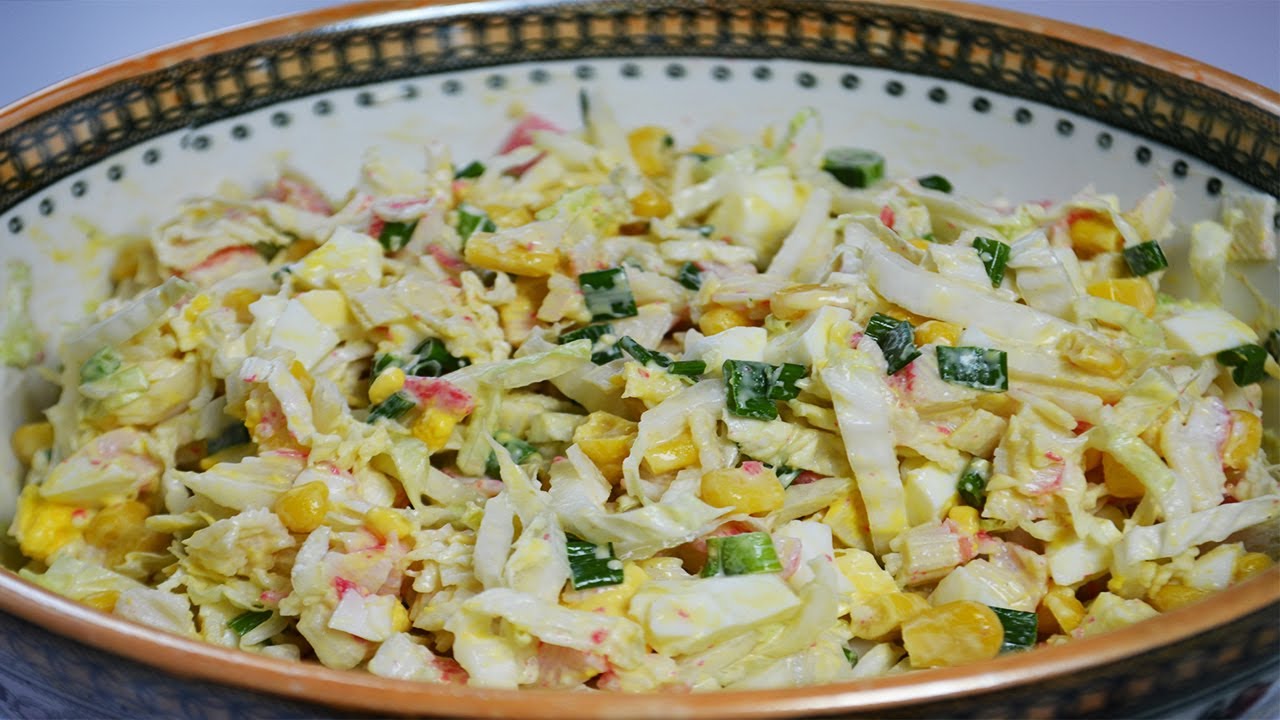 САЛАТ с Крабовыми Палочками и Пекинской Капустой! Самый вкусный КРАБОВЫЙ Салат!