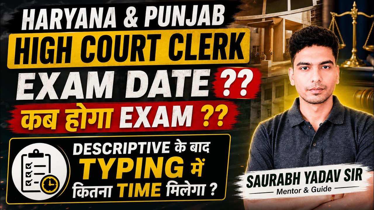 Punjab & Haryana High Court Clerk 2026 | Previous Year Cutoff Analysis | High Court Clerk Vacancy