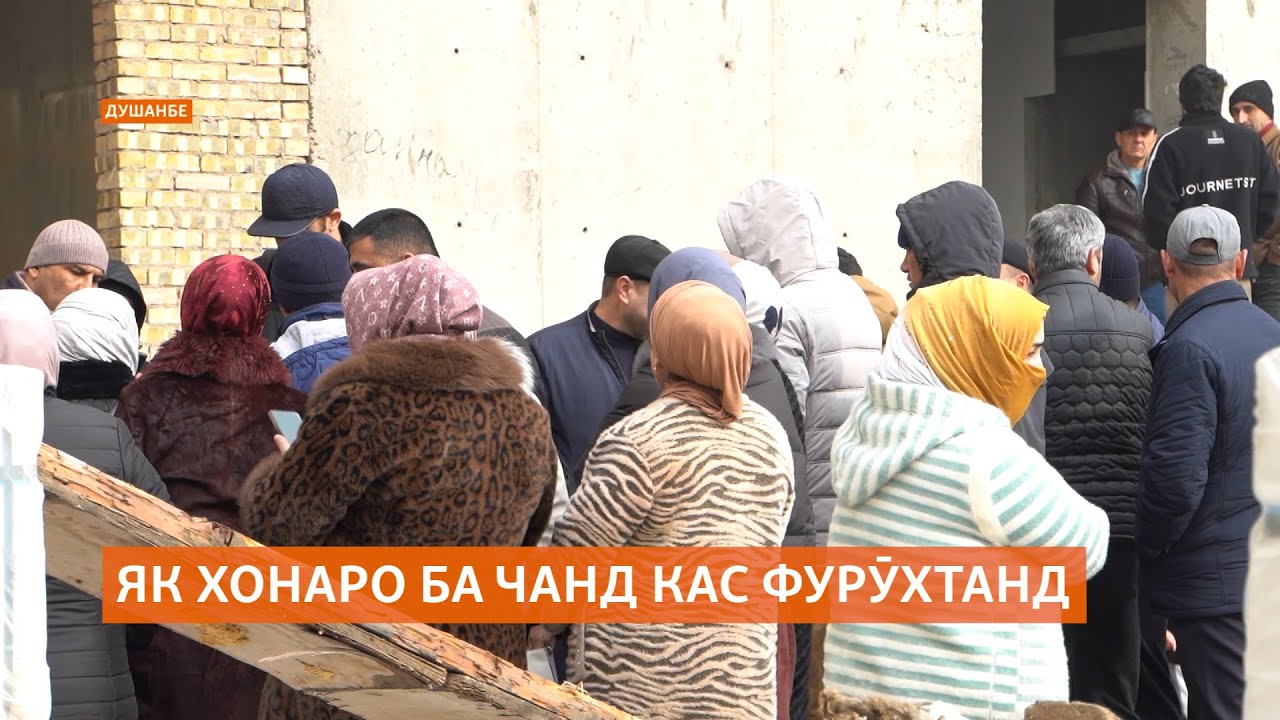 Боз як ширкати сохтмонӣ дар Душанбе манзилҳояшро ба чанд кас фурӯхтааст.