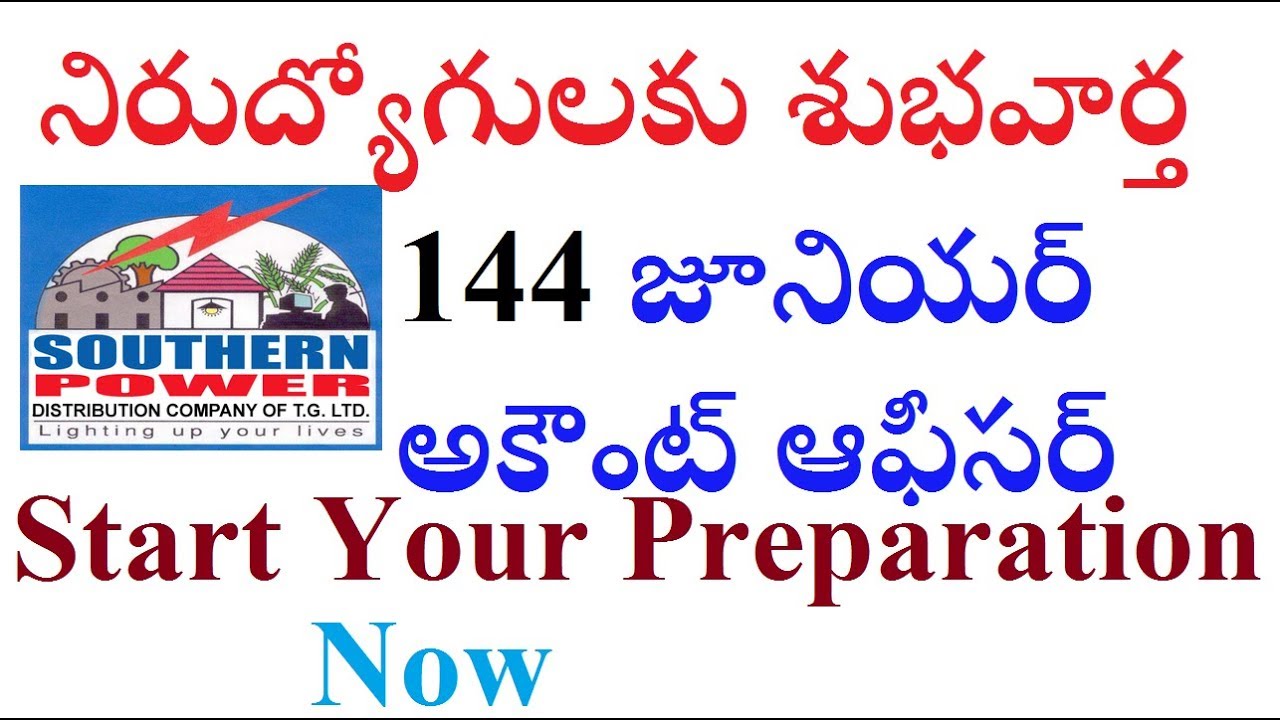 114 Junior Accounts Officer posts in TSSPDCL  must watch now BY SRINIVAS Mech