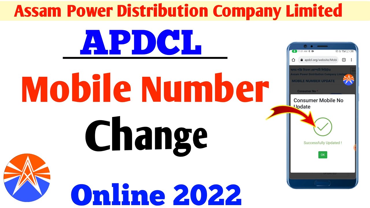 How to change apdcl mobile number | How to update mobile number in apdcl