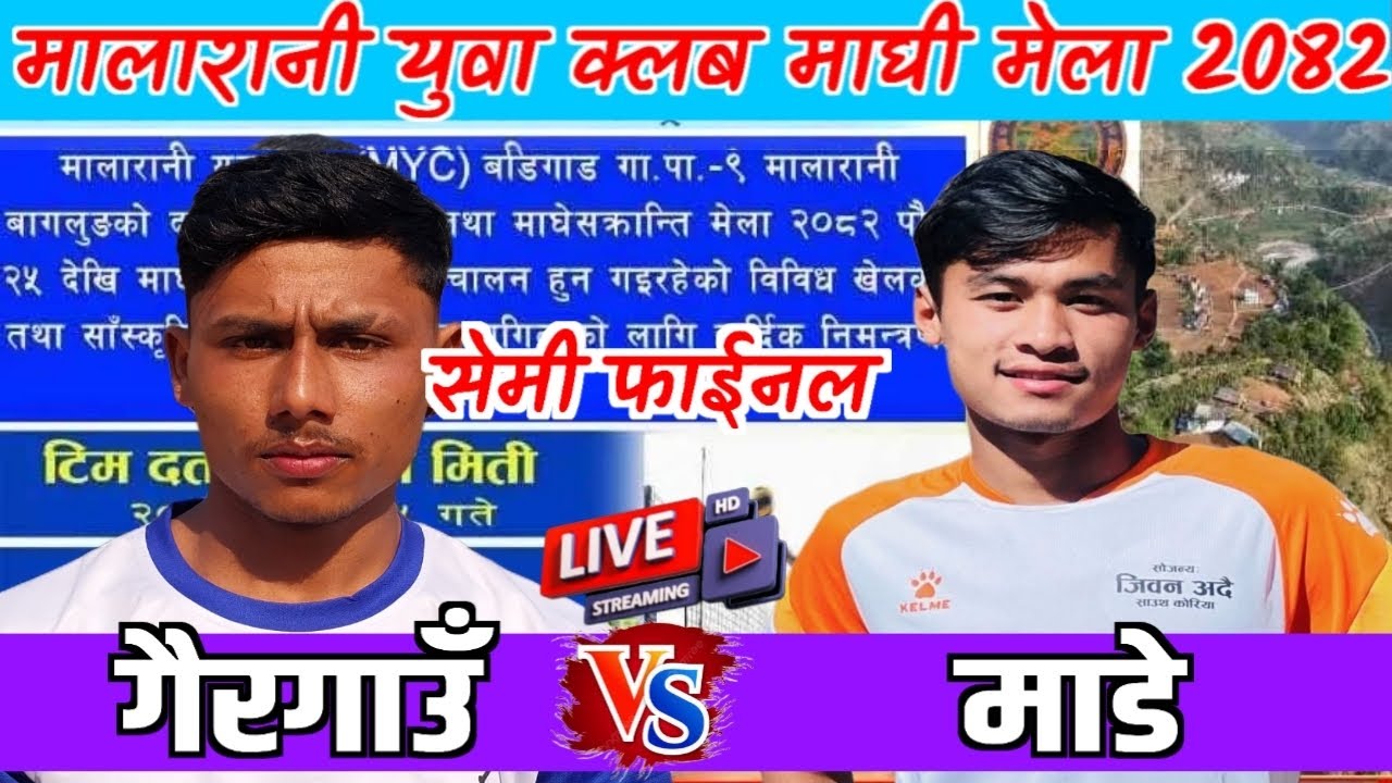 Semi Final Gairagaun vs Made Malarani Maghesakranti Mela live 2026