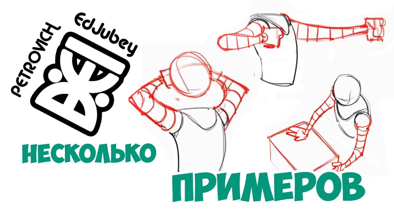 ✎ПРИМЕРЫ КАК РИСОВАТЬ✎Урок рисования✎НАУЧИТЬСЯ РИСОВАТЬ✎