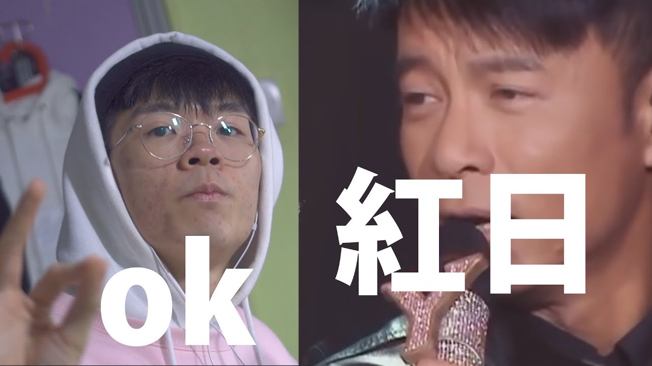 《野狼DISCO 2.0!!!》