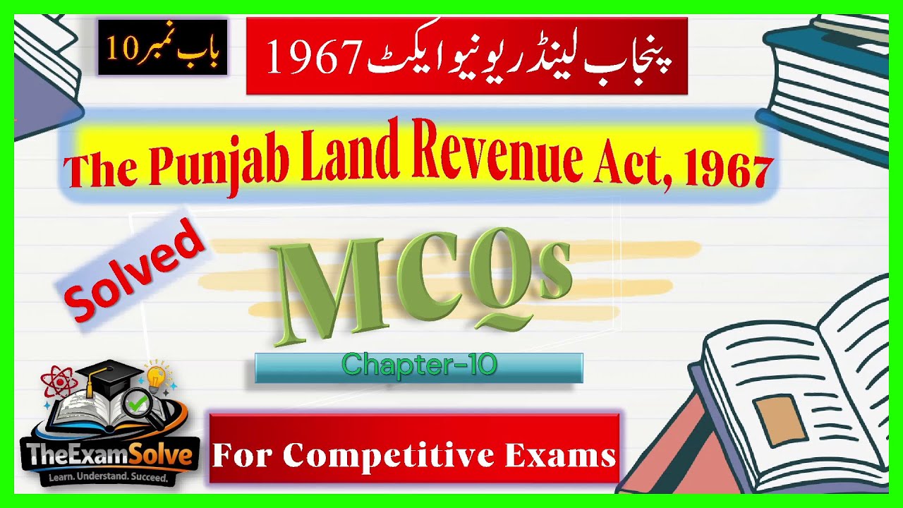 Punjab Land Revenue Act 1967 | Solved MCQs Chapter 10 | for Competitive Exams