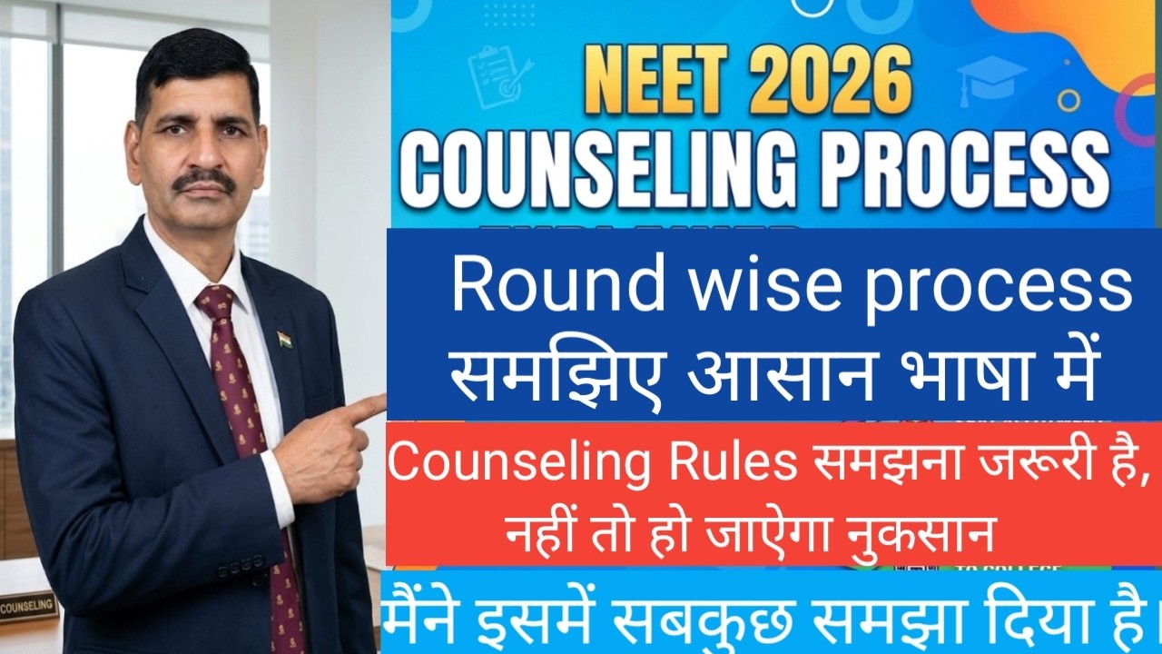 NEET 2026 Counseling Step-by-Step: All Rounds Explained in Simple Language