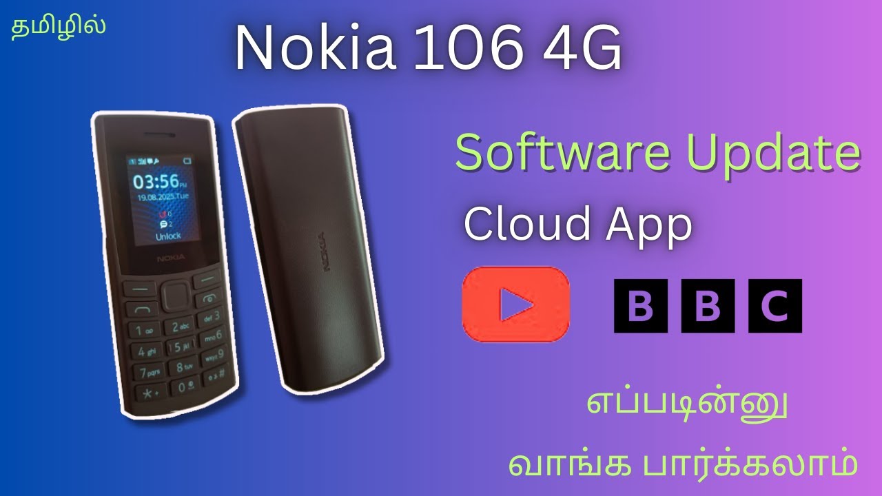 На тамильском | Nokia 106 4G &mdash; Процесс обновления программного обеспечения | Ramesh Views Tamil