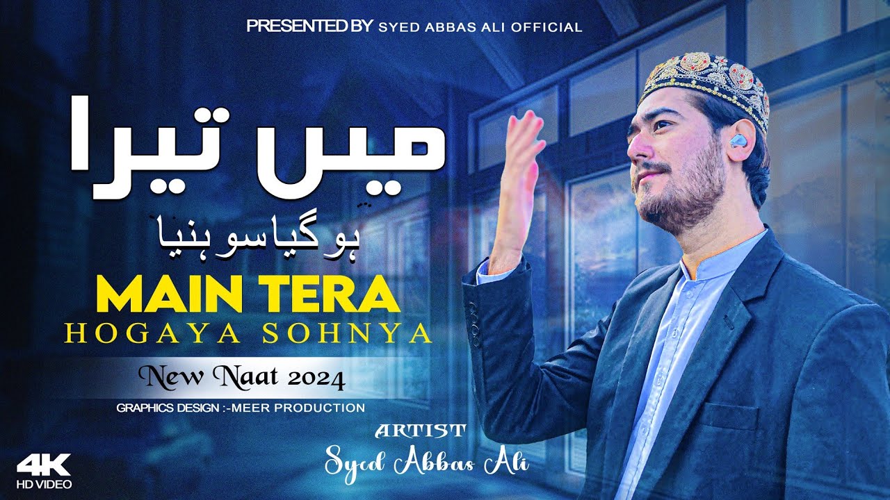 MAIN TERA HOGAYA SOHNYA | New 2024 Naat | Official 4K Video | Syed Abbas Ali Shah