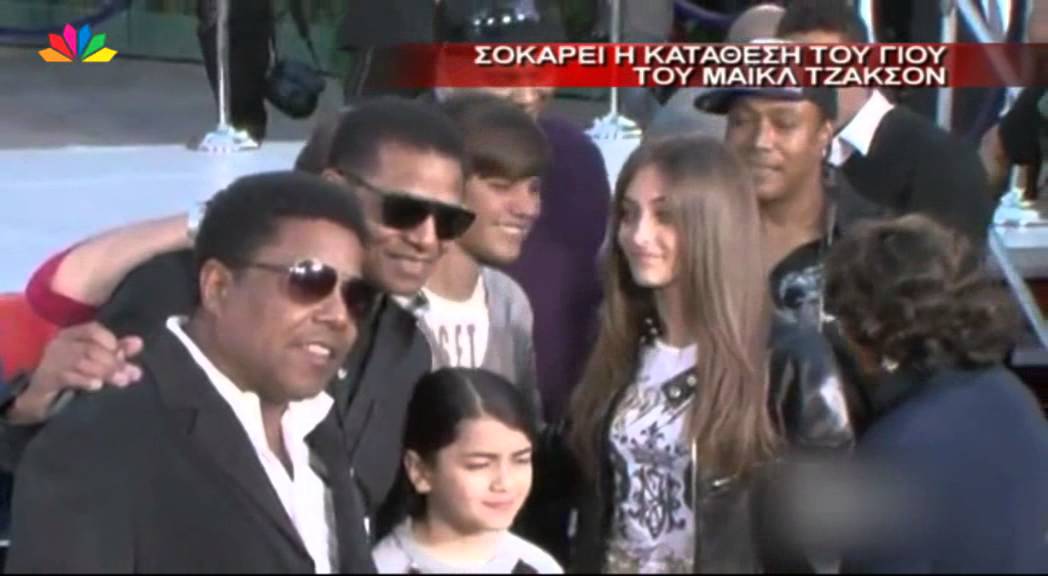 28.6.13-Σοκάρει η κατάθεση του γιου του Μάικλ Τζάκσον.
