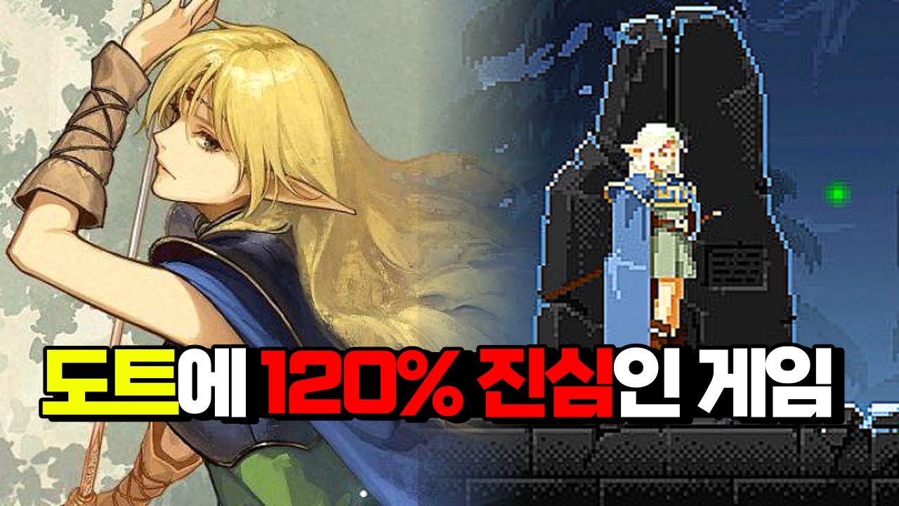 도트 장인이 한점한점 찍은 로도스도전기 리뷰(스팀, XBOX, NS)