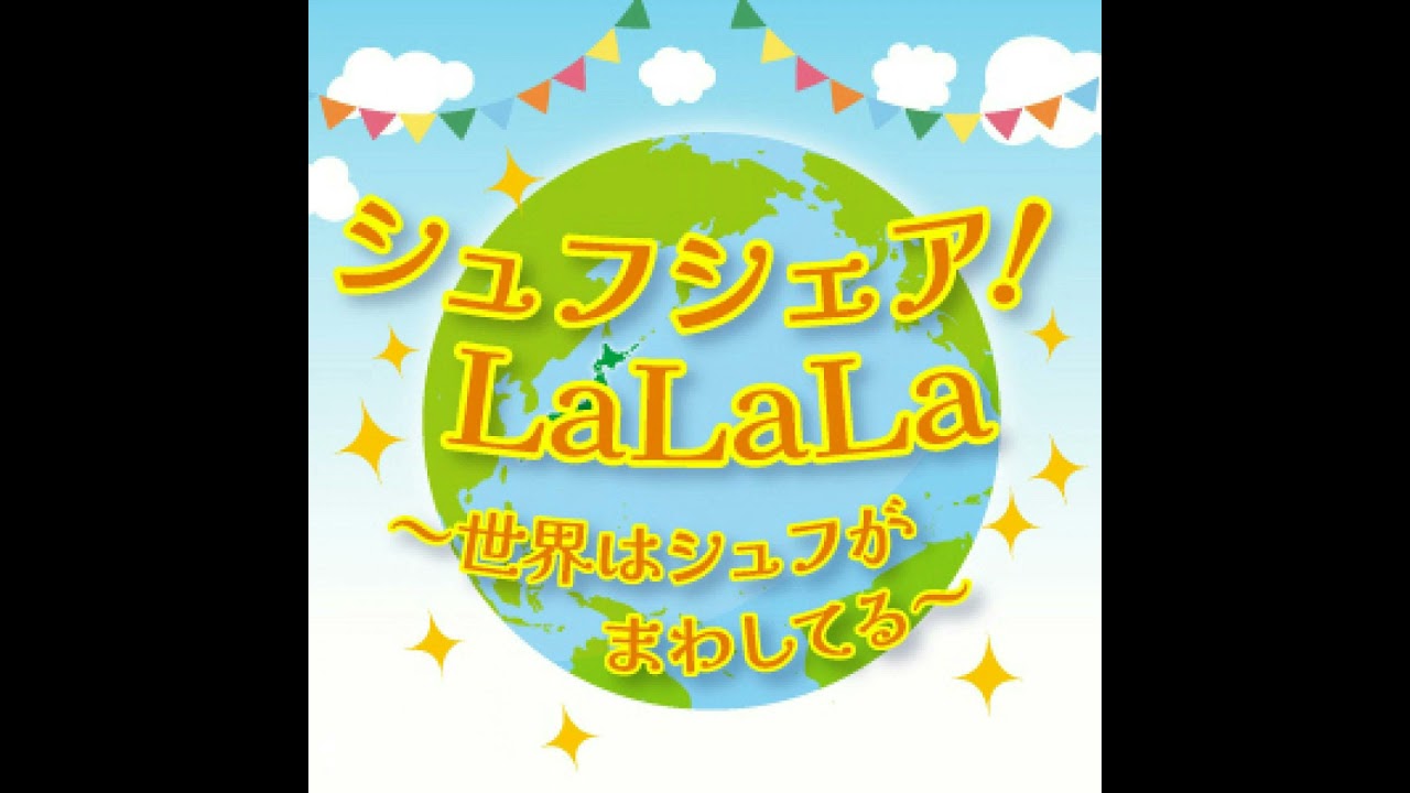 26/02/05OA【地域交流の森に行こう！(前編)】