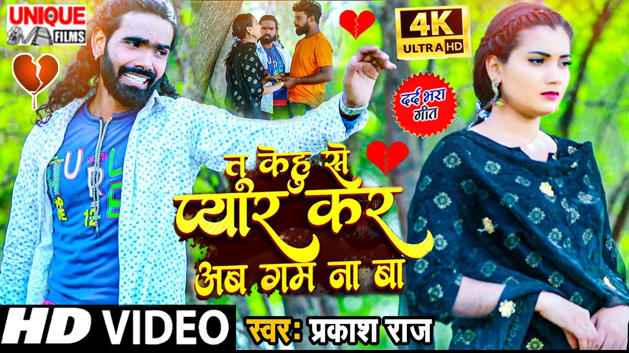 #Video