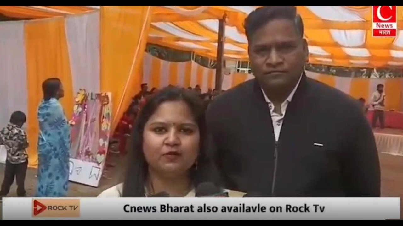 Urjasvini Foundation Day Celebration | Special News Interview | Dr Vini Jhariya  | Hitesh Jhariya
