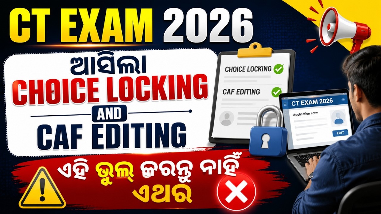 CT Exam Choice Locking 2026 | CAF Edit, College Choice Filling & Locking Complete Guide