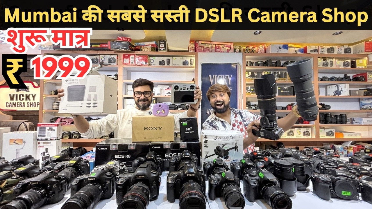 Mumbai Camera Market Low Price | Second Hand DSLR | SONY, NIKON , CANON | Crawford Market Se Sasta