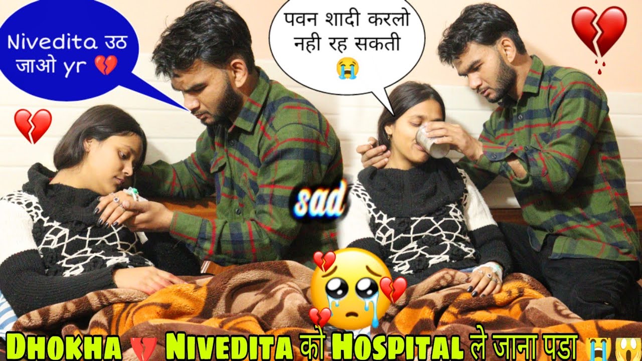 Dhokha 💔 Break Up Prank 🥺💔 || Nivedita को Hospital ले जाना पड़ा,😭 || Anshul Yadav