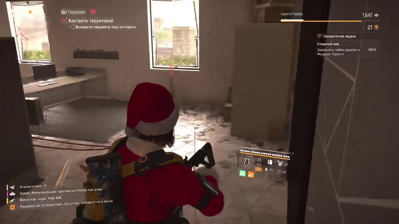 Новогодний стрим в Tom Clancy's the Division 2 ❄️